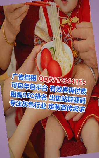 吉林卵子园艺事务所